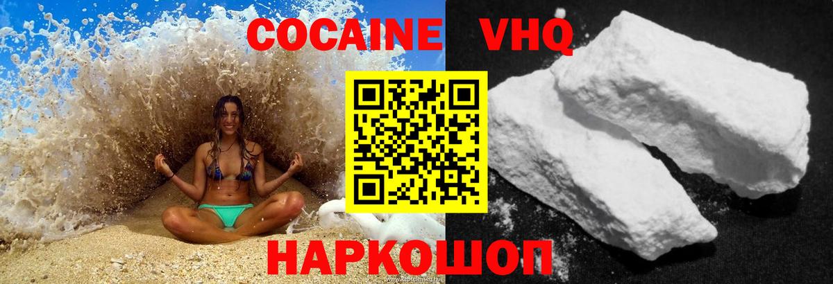 Cocaine Эквадор Муром