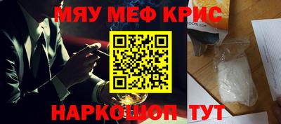 мет Донской