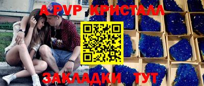 таблы Жуковский