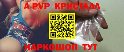 бутират Дубна