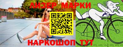 бутират Дубна