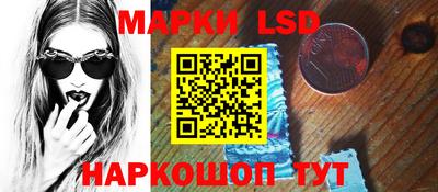 бутират Дубна