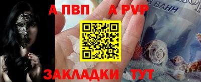 бутират Дубна