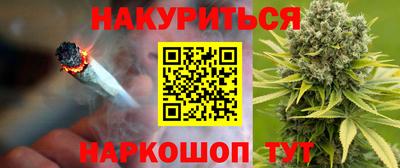 бутират Дубна