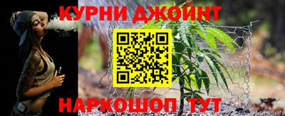 марихуана Донецк