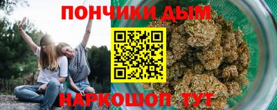 марихуана Донецк