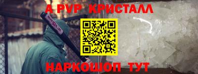 бутират Дубна