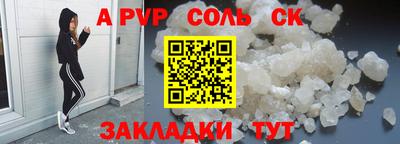 таблы Жуковский
