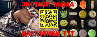 бутират Дубна