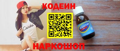 альфа пвп VHQ Заволжье
