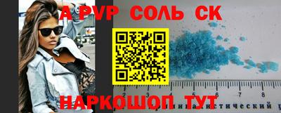 таблы Жуковский