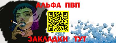 марихуана Донецк