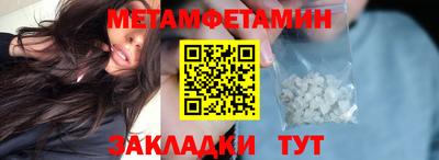 таблы Жуковский