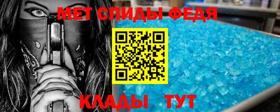мет Донской
