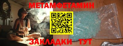 бутират Дубна