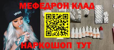 марихуана Донецк