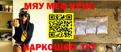 таблы Жуковский