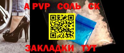 таблы Жуковский