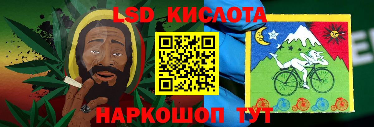 Муром  ЛСД экстази кислота  LSD-25 экстази ecstasy  MEGA рабочий сайт  Вход с VPN  ЛСД экстази 