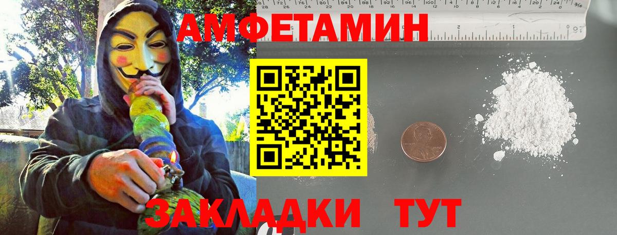 Первитин пудра  Первитин пудра  Вход с VPN  Первитин  Муром 