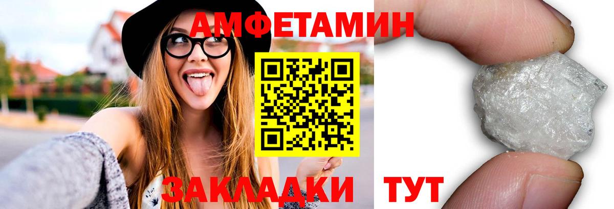 Первитин витя Муром