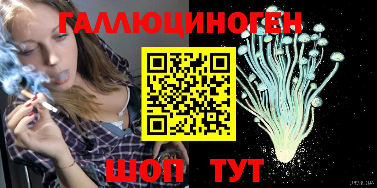Галлюциногенные грибы Magic Shrooms  Галлюциногенные грибы GOLDEN TEACHER  Муром  Вход с VPN 