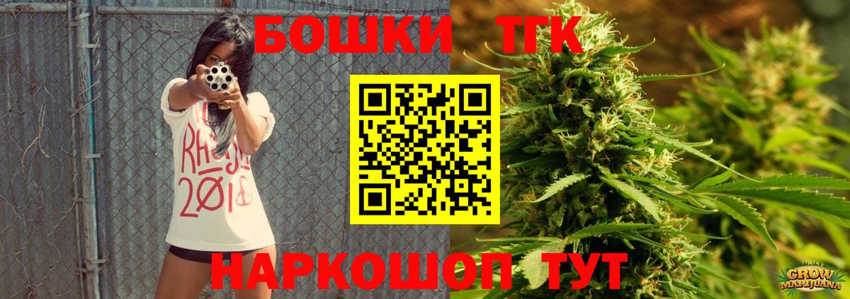 Муром  Шишки марихуана White Widow  Вход с VPN  Бошки Шишки SATIVA & INDICA  Канабис OG Kush 