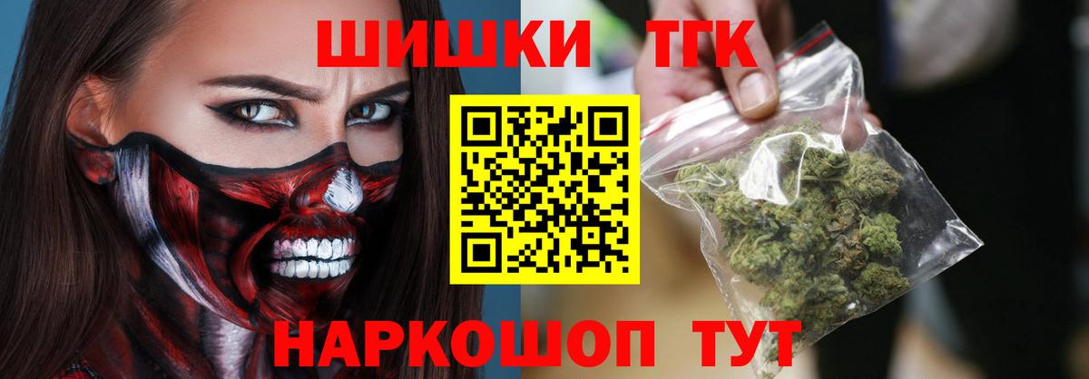 Муром  Гашиш  Вход с VPN  Меф  