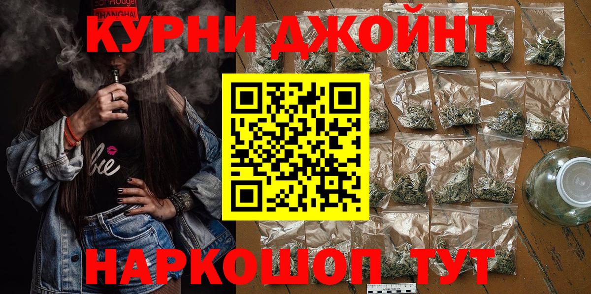 Каннабис Amnesia Муром